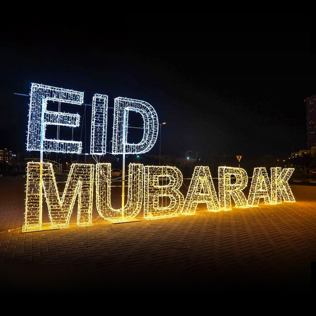 Eid Light Decorations