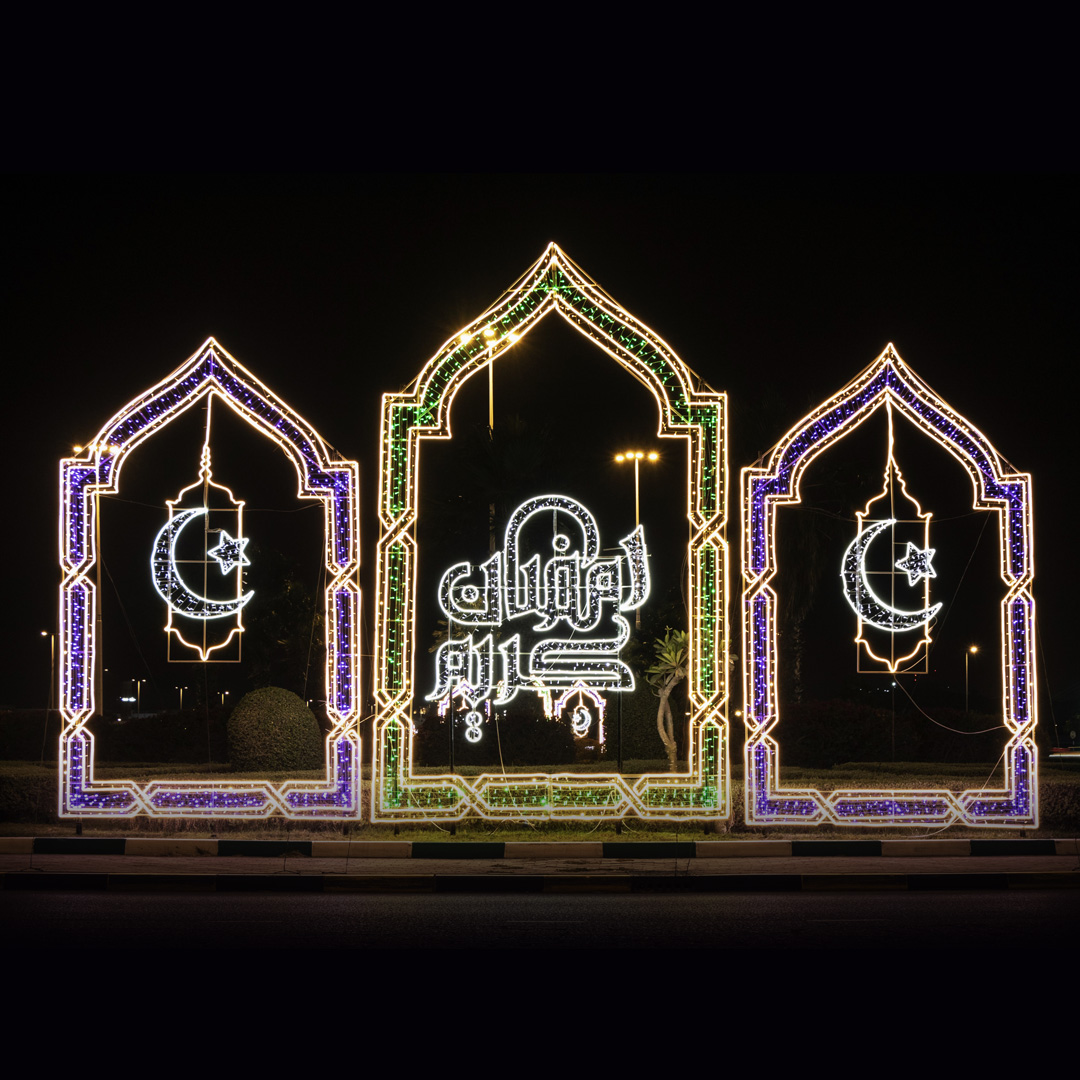 Ramadan Light Decorations
